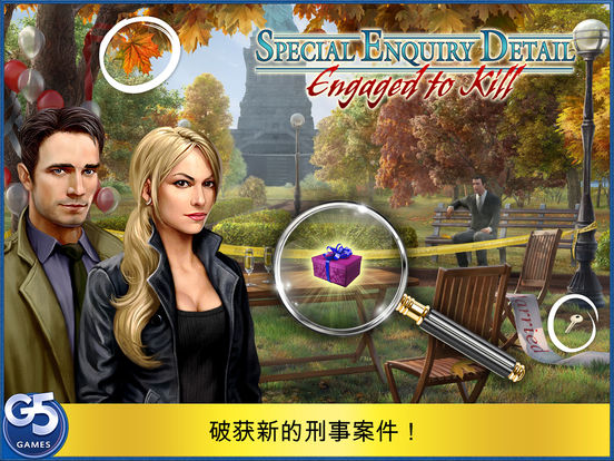 新娘连环被杀案手机版