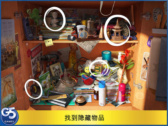 新娘连环被杀案手机版