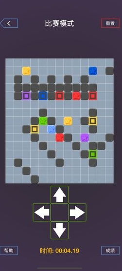 我是最强大脑安卓版