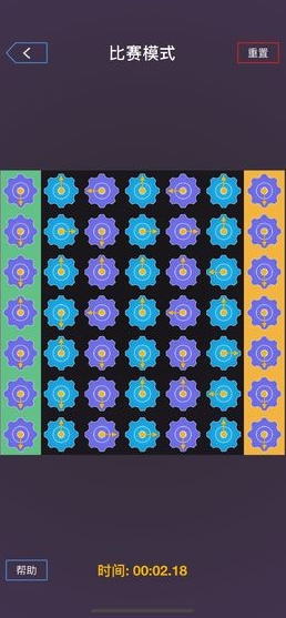 我是最强大脑安卓版