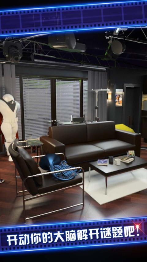 密室逃脱4中文版