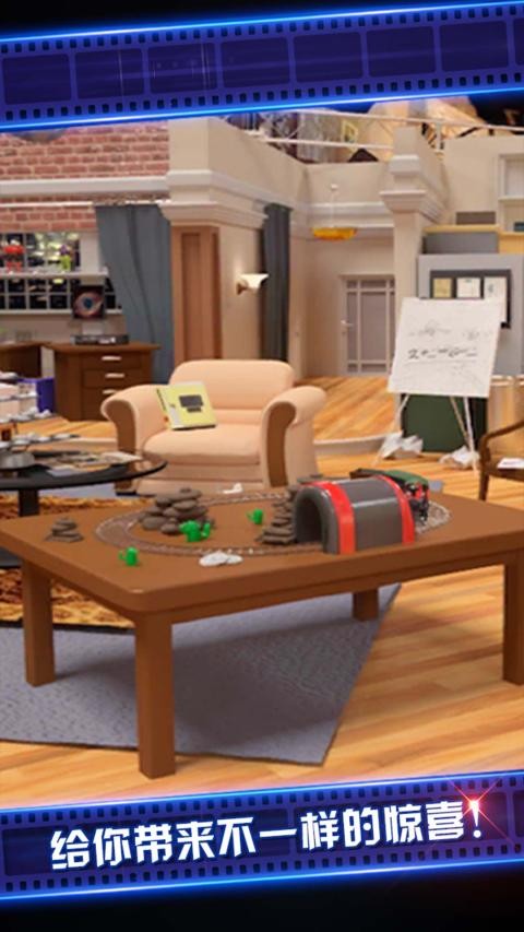 密室逃脱4中文版