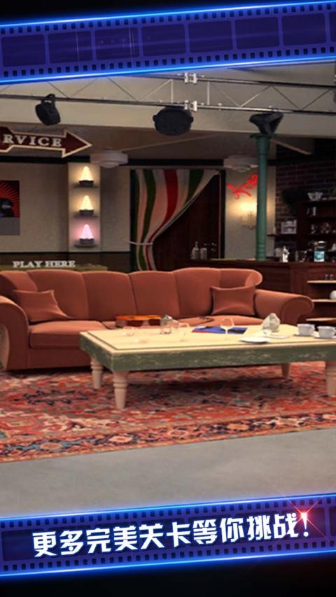 密室逃脱4中文版