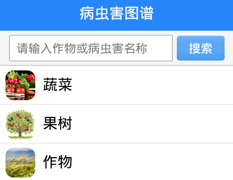 1615455925144718.png 病虫害