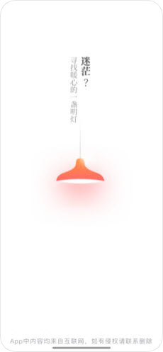 兔兔读书安卓手机