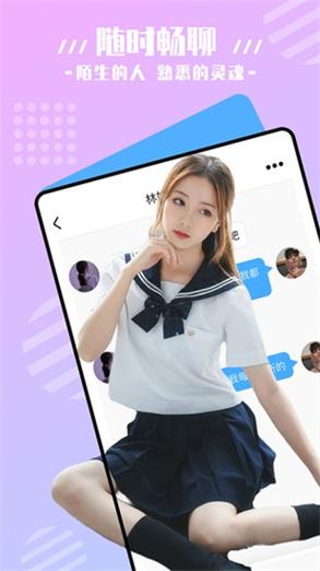 爱尚app直播最新版