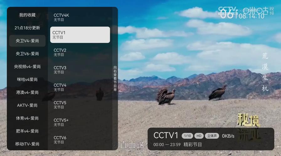 爱尚app直播最新版