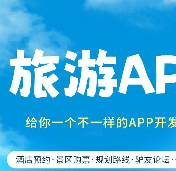 风景区实时直播