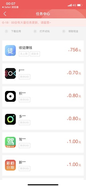 小明赚钱最新版