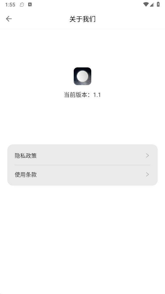 月光宝盒工具箱官网版