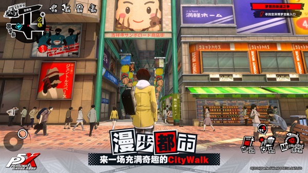 女神异闻录夜幕魅影2.3.1版本