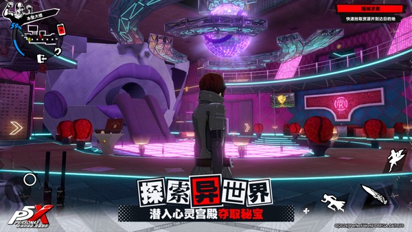 女神异闻录夜幕魅影2.3.1版本