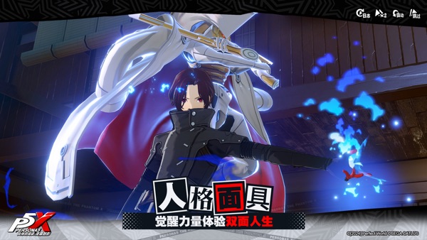 女神异闻录夜幕魅影2.3.1版本