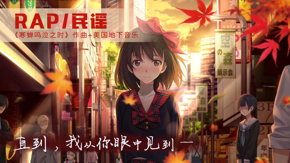 泡沫冬景官方版