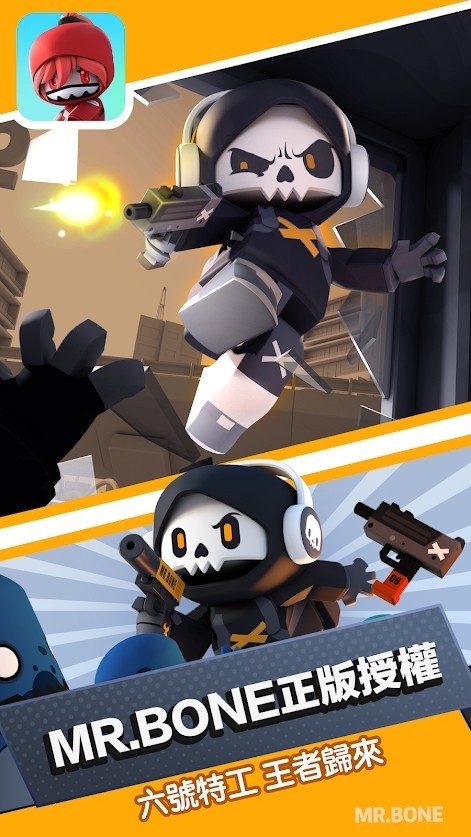 骨头先生免费版