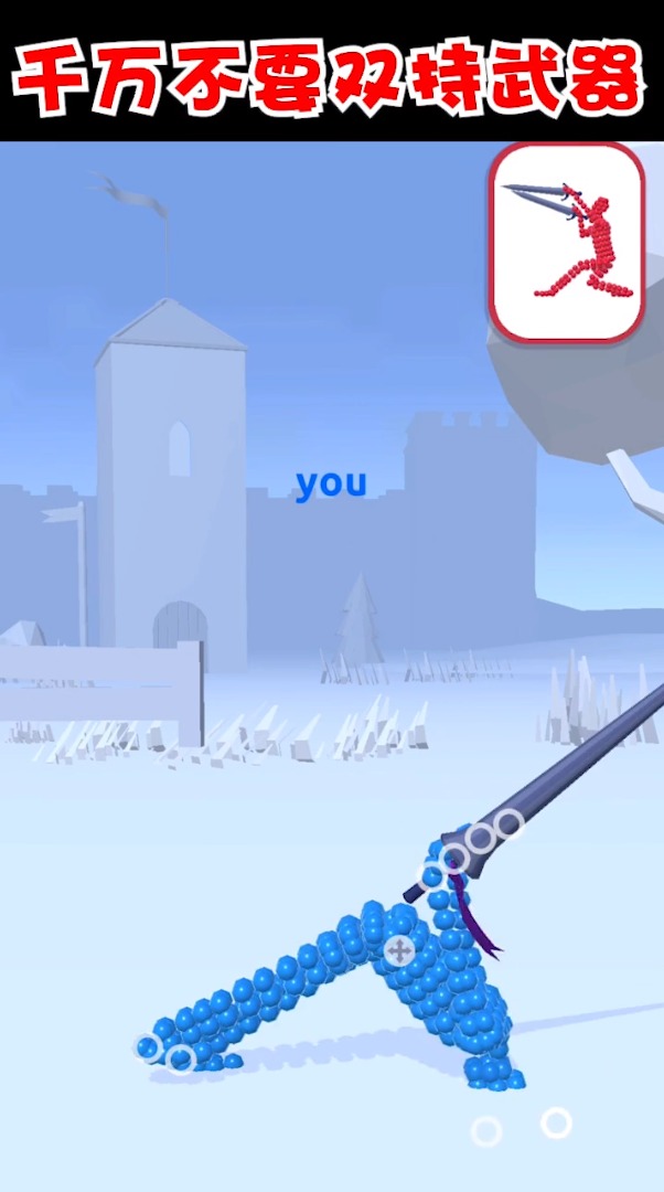 打不过我吧游戏最新版