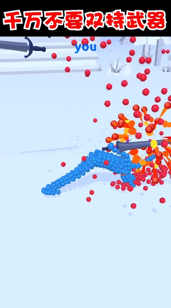 打不过我吧游戏最新版