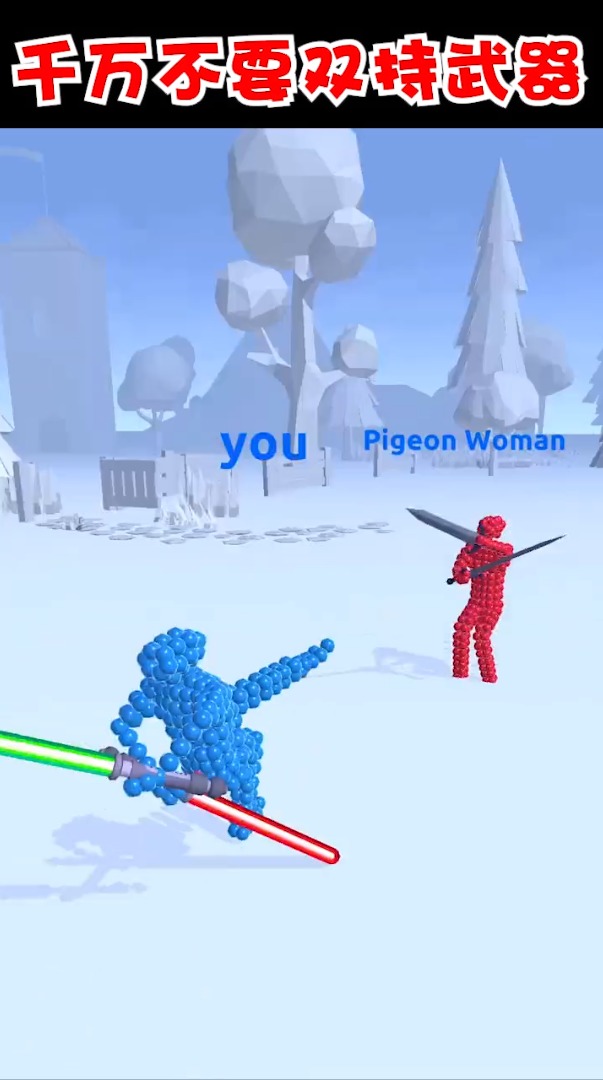 打不过我吧游戏最新版