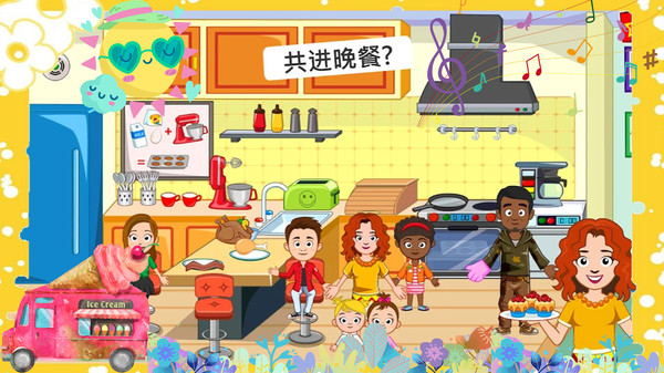 托卡迷你游乐园