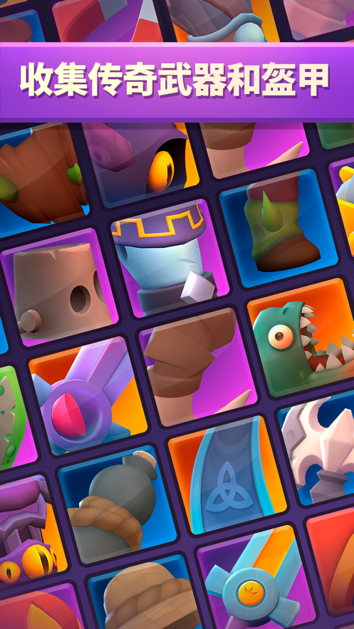 不休骑士2官方版