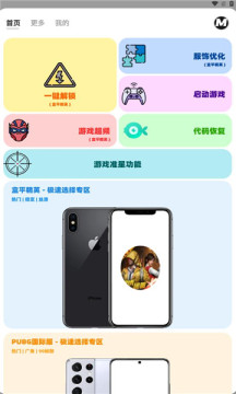 画质mxpro会员免登录