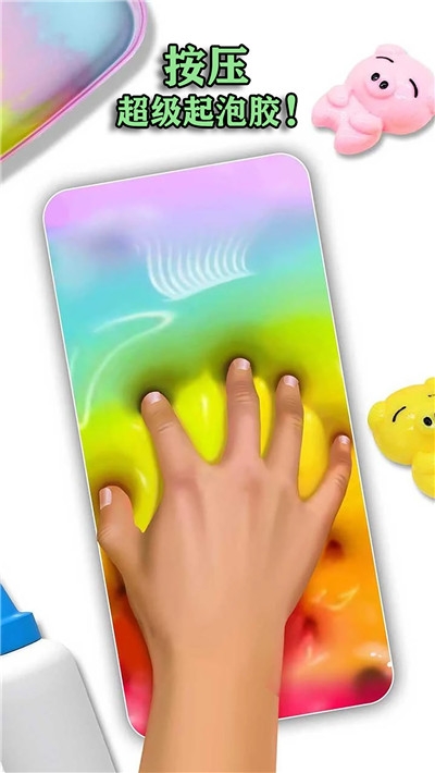 宝宝解压起泡胶安卓版
