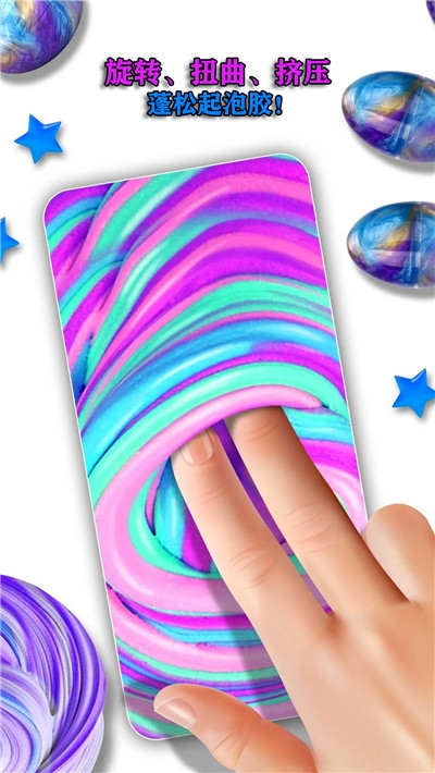 宝宝解压起泡胶安卓版