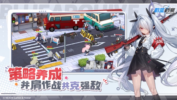 蔚蓝档案 GetSetGo版本