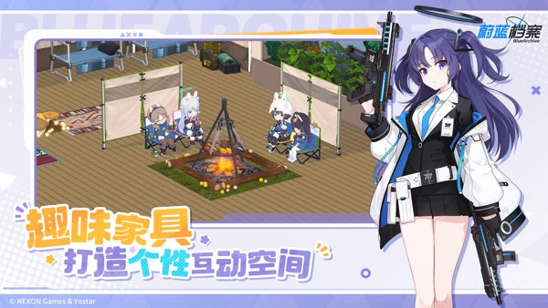 蔚蓝档案 GetSetGo版本