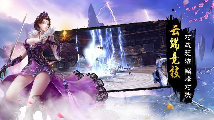 倚天屠龙夺艳记