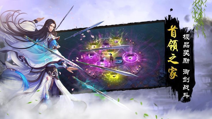 倚天屠龙夺艳记