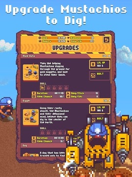 挖穿地球免费版