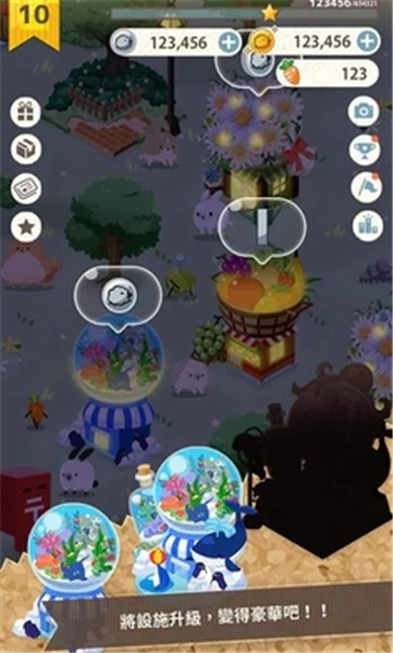 兔子真是太可爱了汉化版