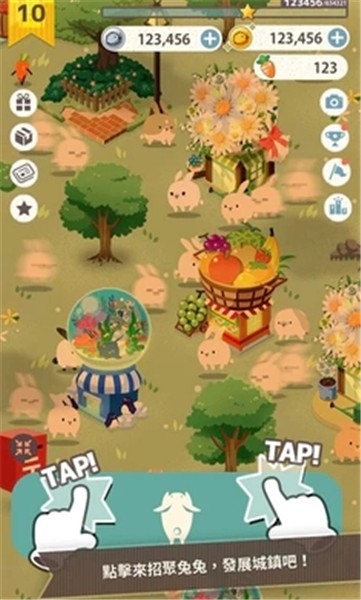 兔子真是太可爱了汉化版