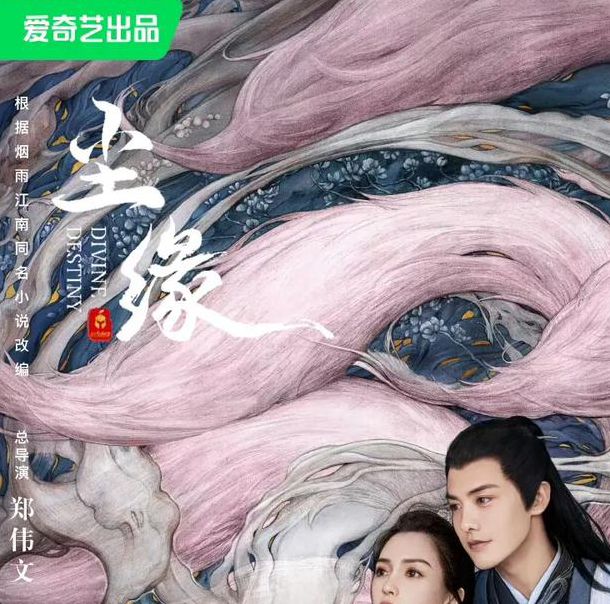 尘缘txt全集下载