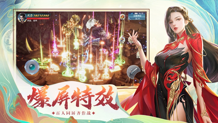 太古修仙传紫府苍穹