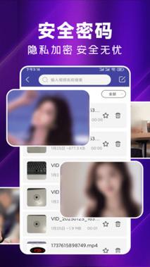 艾杏HD视频app最新版下载