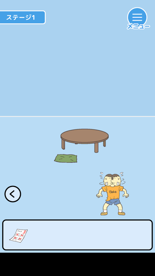 别让妈妈发现你的0分考卷