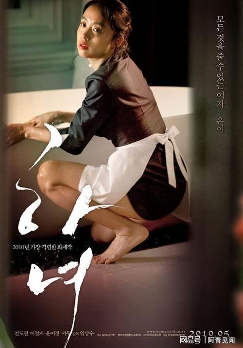 十九禁A片在线观看无码