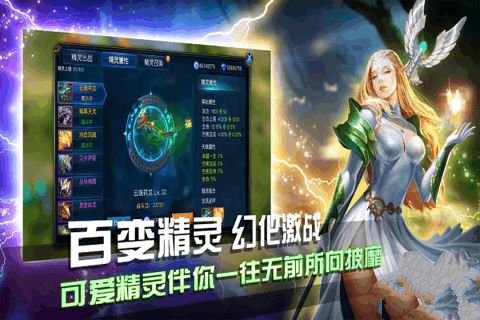 大天使之翼最新版v4.1.0