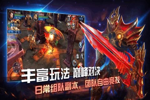 大天使之翼最新版v4.1.0