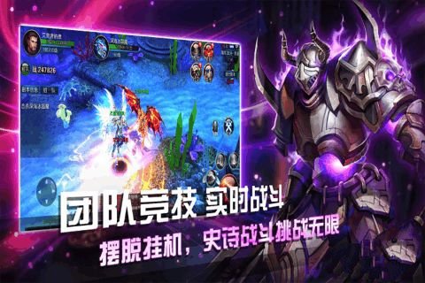 大天使之翼最新版v4.1.0
