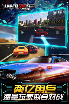 城市飞车模拟器