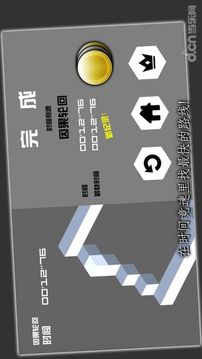 错觉视界免费版