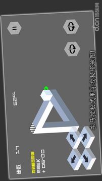 错觉视界免费版