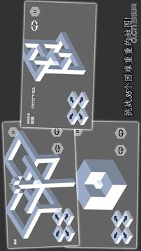 错觉视界免费版