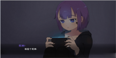 死神薇儿第三部免广告版