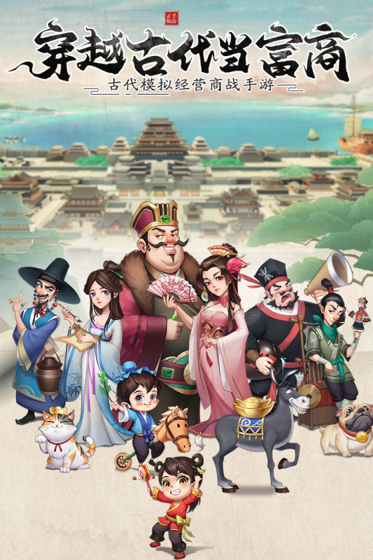 我是大东家兑换码