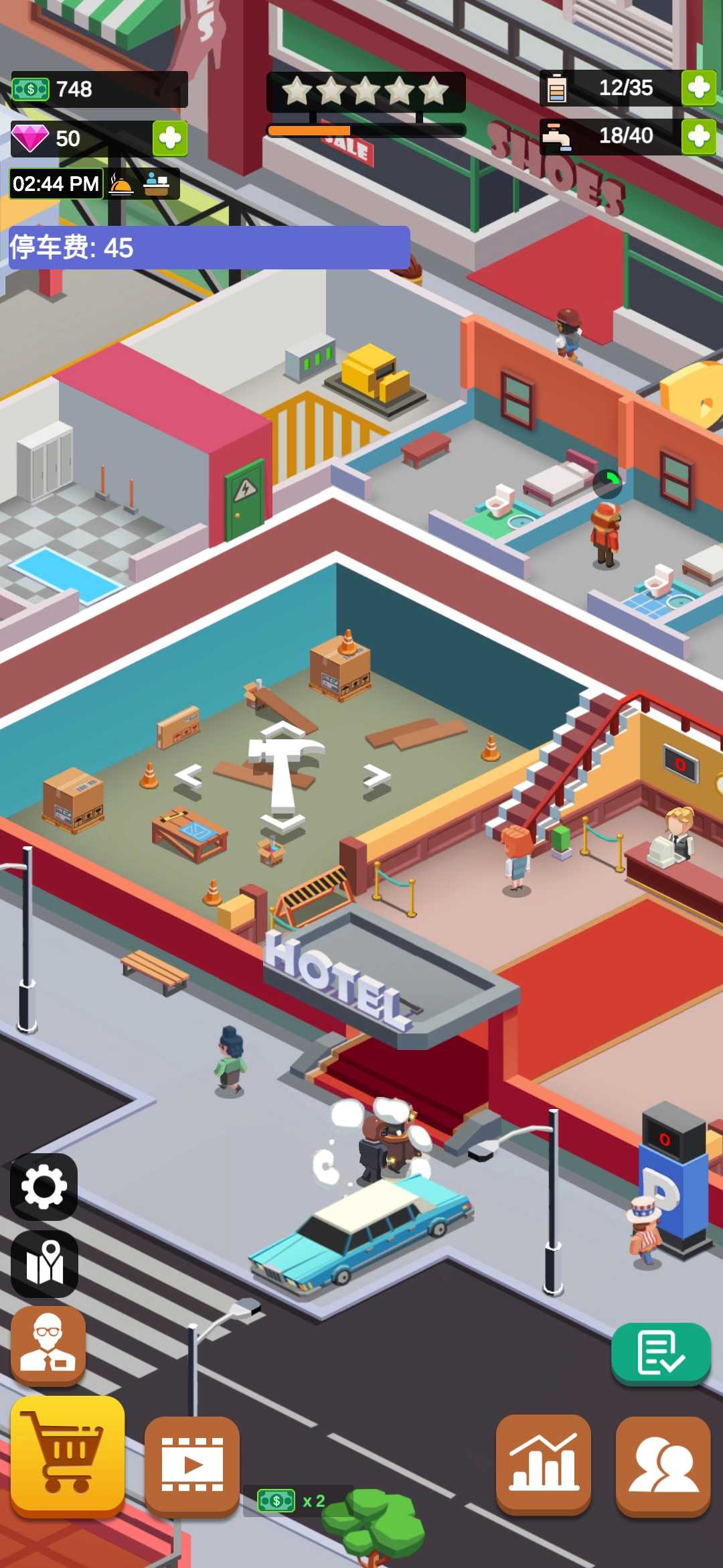 闲置度假大亨中文版