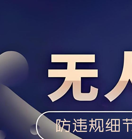 叮当猫直播高清版